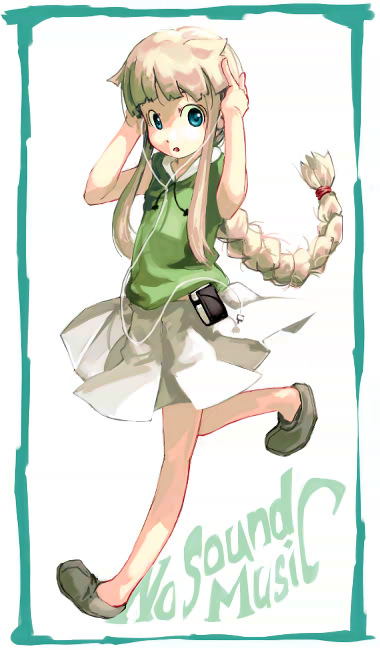 だろ8
