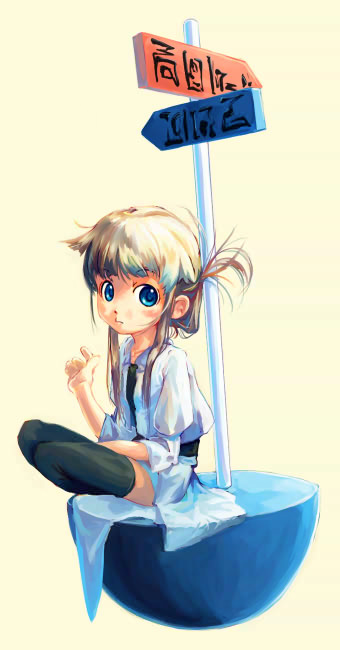だろ12