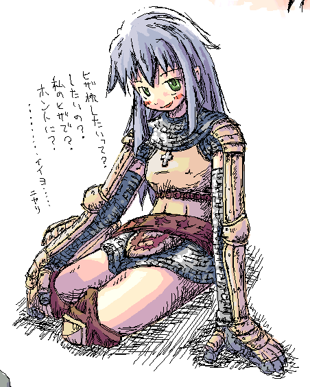 ないと