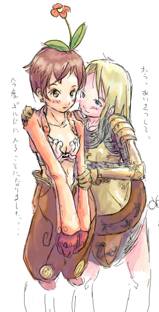 しふとないと