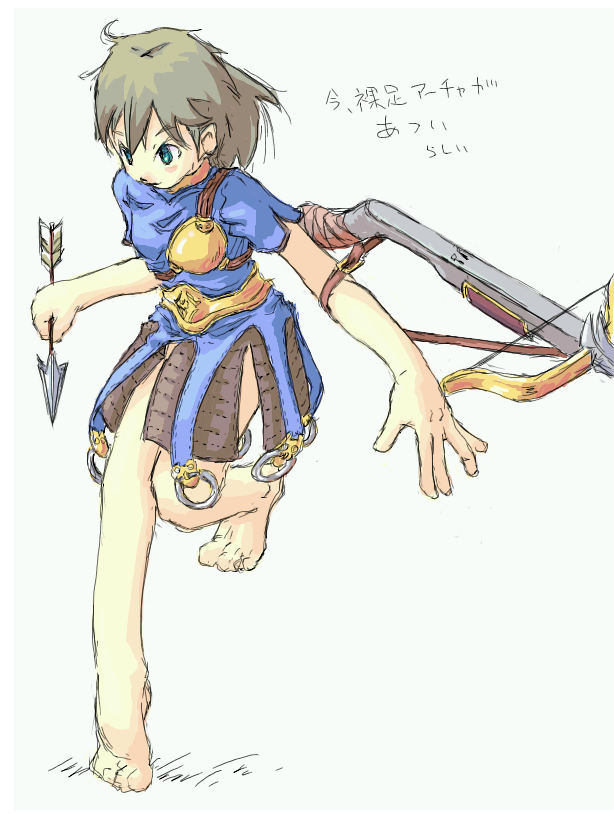 あーちゃ