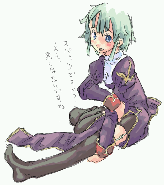 ぷり