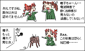マリア様は見てるだけ1