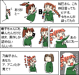 マリア様は見てるだけ2