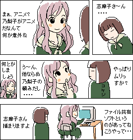 マリア様は見てるだけ3