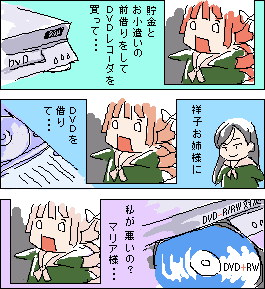 マリア様は見てるだけ5