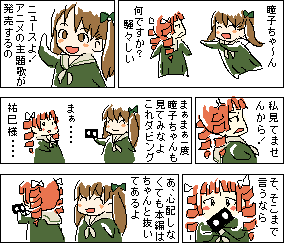 マリア様は見てるだけ7