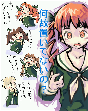 マリア様は見てるだけ12