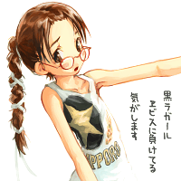 ビアガール2