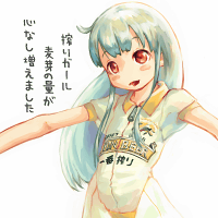 ビアガール3