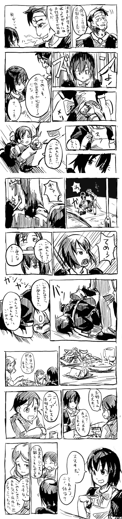 3-2