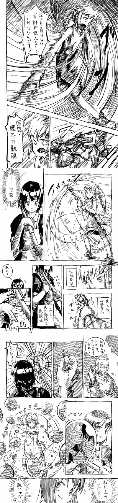 5-3