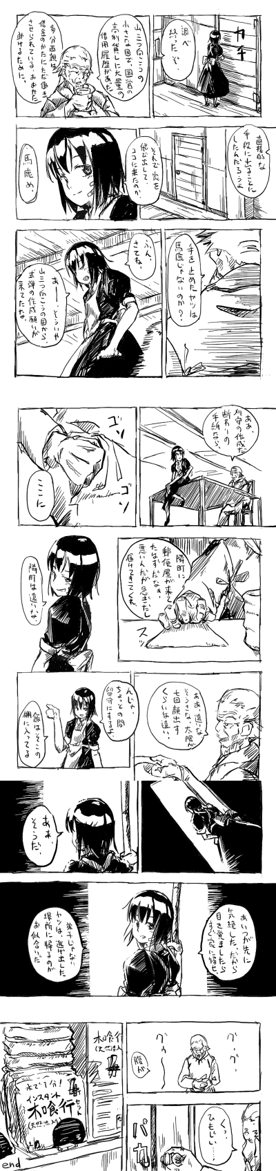 5-5