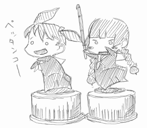 真相